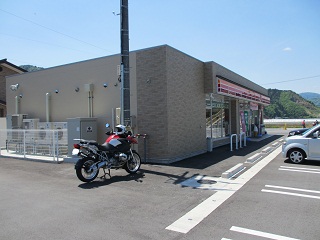 R1200GS