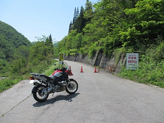 R1200GS