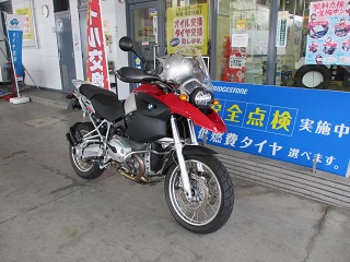 R1200GS