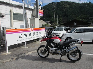 R1200GS