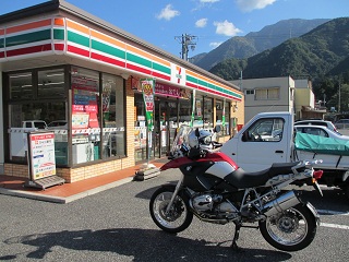 R1200GS