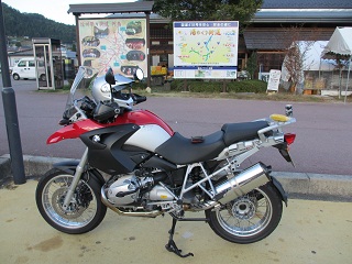 R1200GS