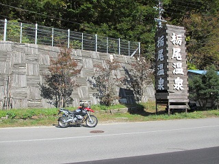 R1200GS