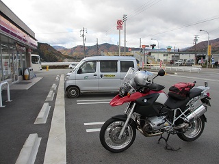 R1200GS