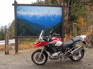 R1200GS