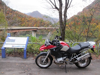 R1200GS