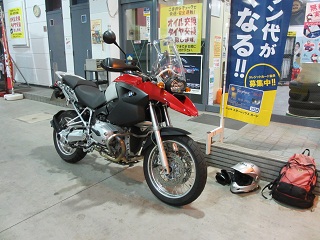 R1200GS