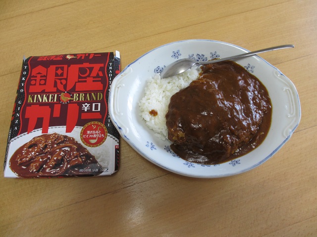 カレーライス