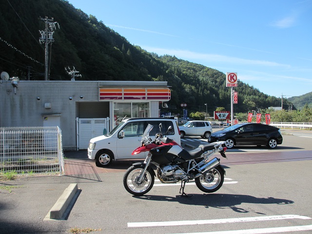 R1200GS