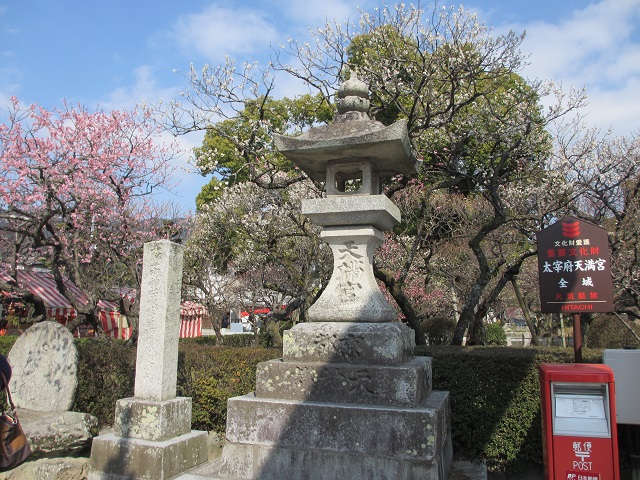 大宰府天満宮