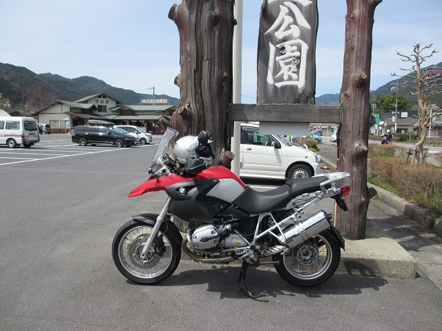 R1200GS