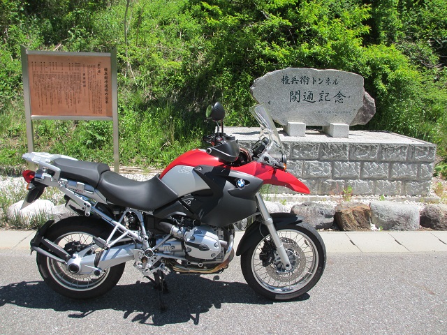 R1200GS