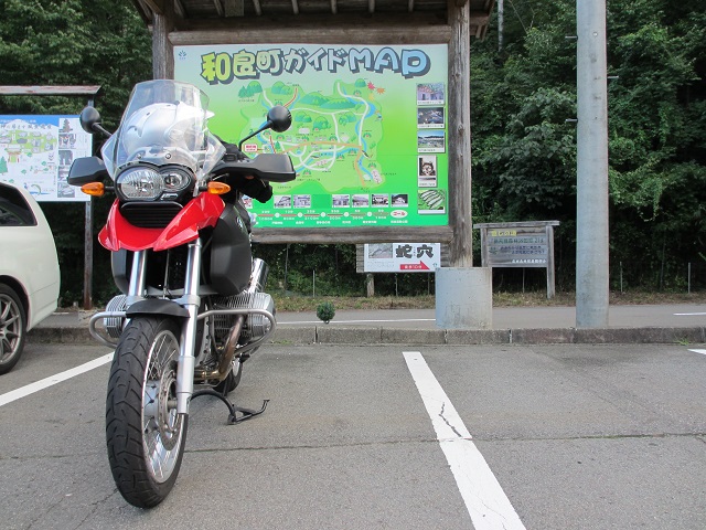 R1200GS