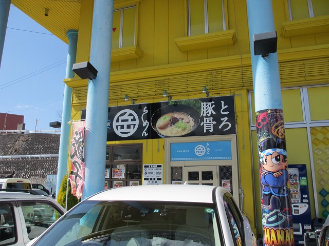 らーめん 岳 岐阜中津川店