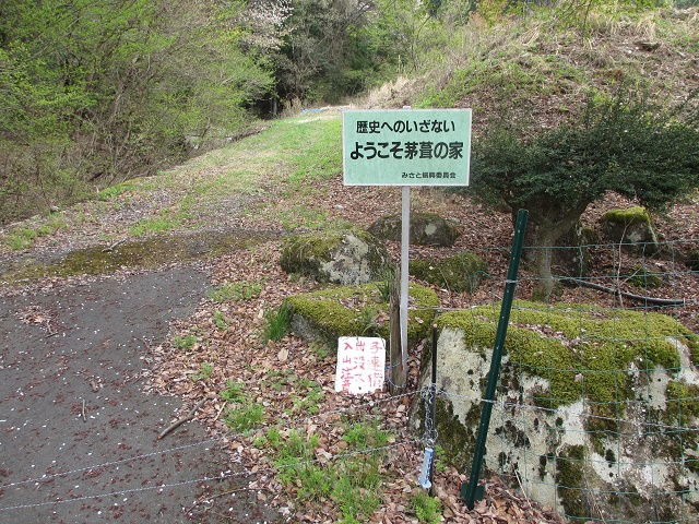 恵那市三郷町のかやぶき古民家