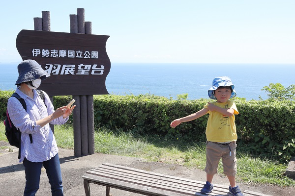 鳥羽へ温泉旅行