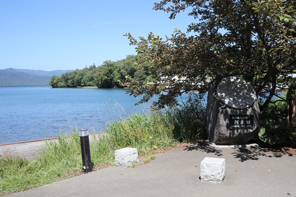 北海道旅行 阿寒湖 北海道旅行 阿寒湖